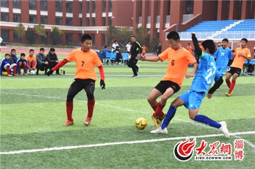 第五届淄博市中小学生五人制足球,淄博五中五人制足球