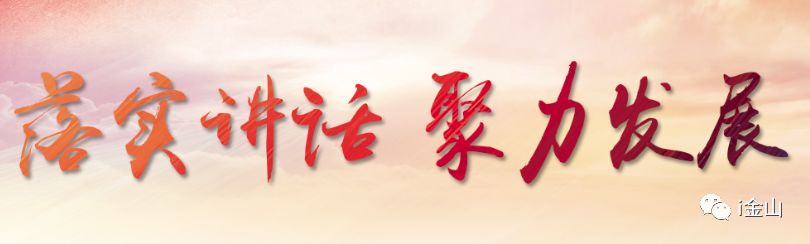 这个会议提前半个月开，只因金山等不起！