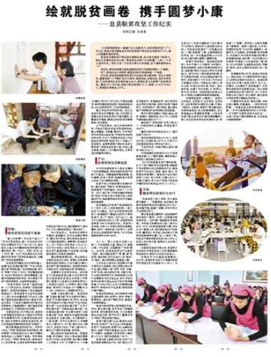 中华第一县濮山淮水,濮山淮水古城全景