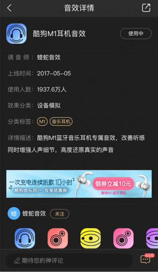 颜值与性能并存的入耳式蓝牙耳机,颜值音质并存的耳机