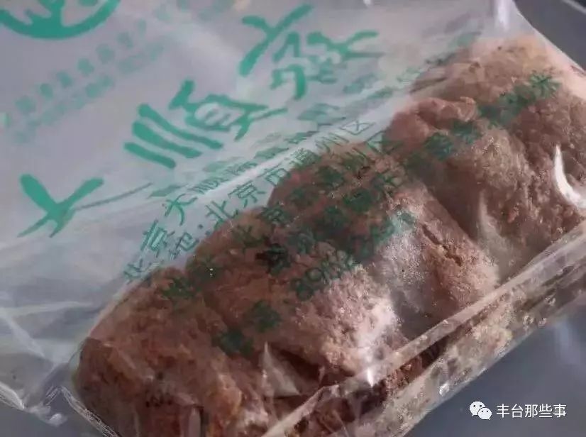 北京正宗牛街清真小吃,半年吃遍34家回民街小吃