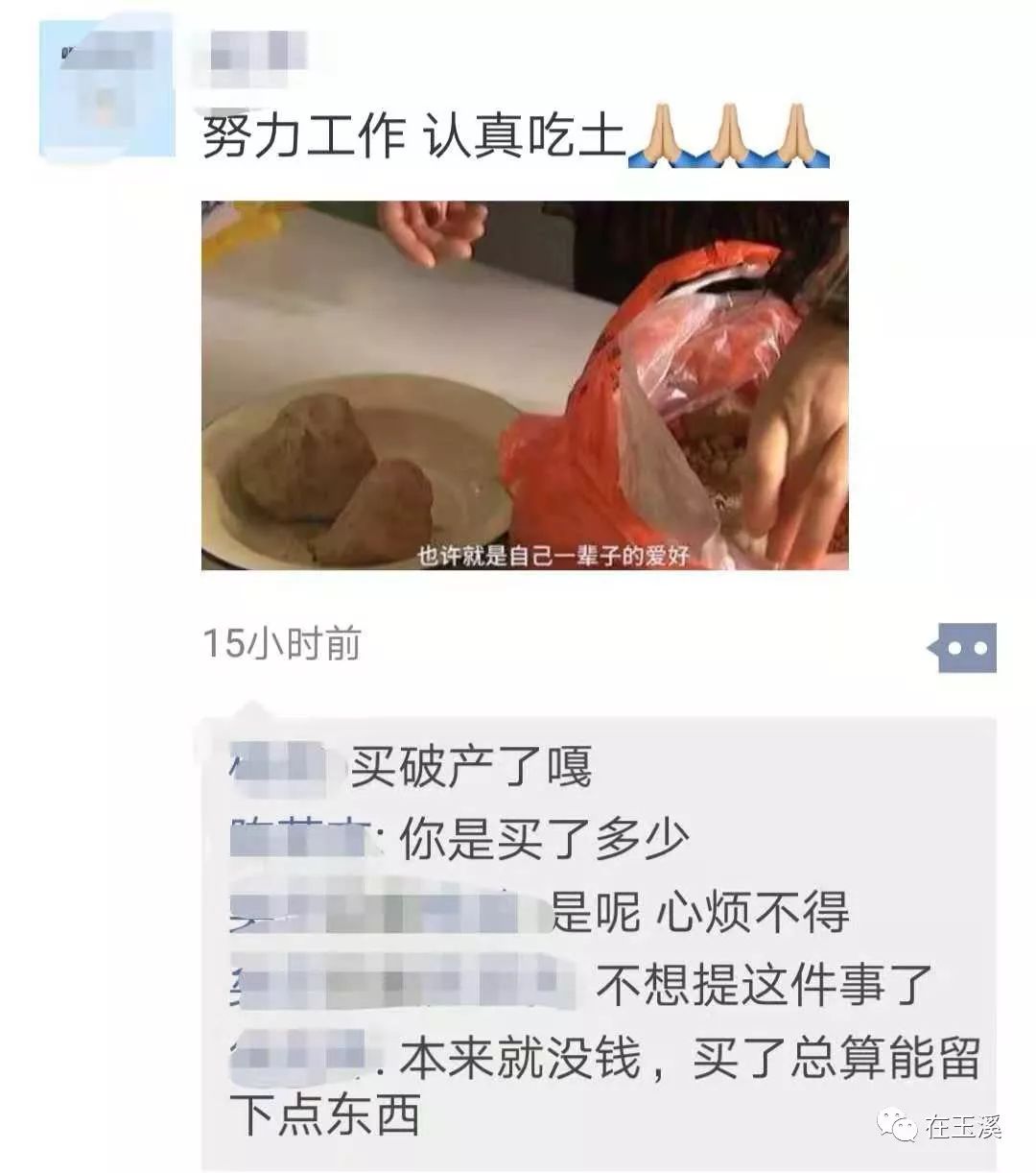 买买买！玉溪双十一消费排行榜出炉你做了多少贡献？