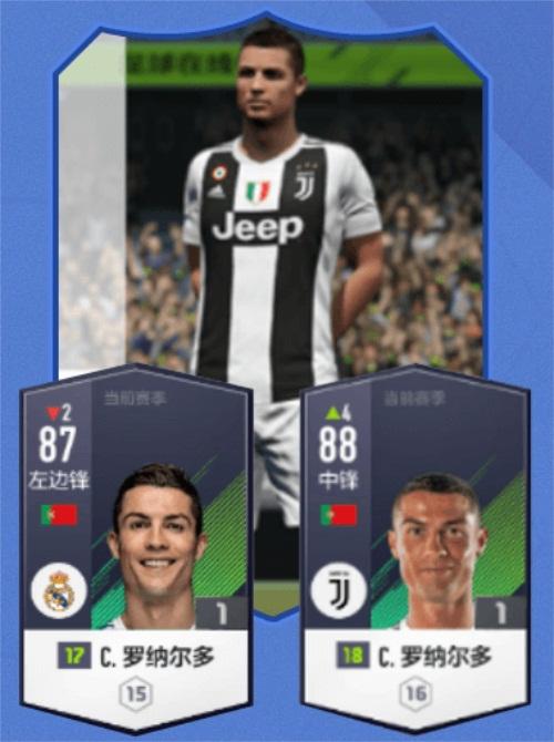 fifaonline4数据更新时间,fifaonline4经理人战术板