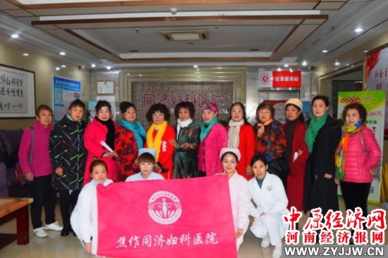 焦作同济妇产医院,焦作同济妇科怎么样