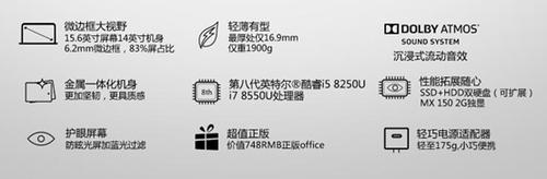 玩游戏的轻薄本推荐,用轻薄本玩游戏对电脑有害吗