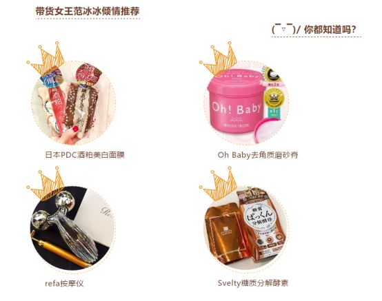 不用去韩国也能买到的韩国货,不用出门的代购