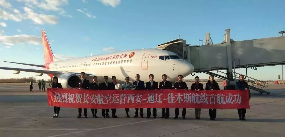 关于改革印记的文章,通辽的旅游发展现状