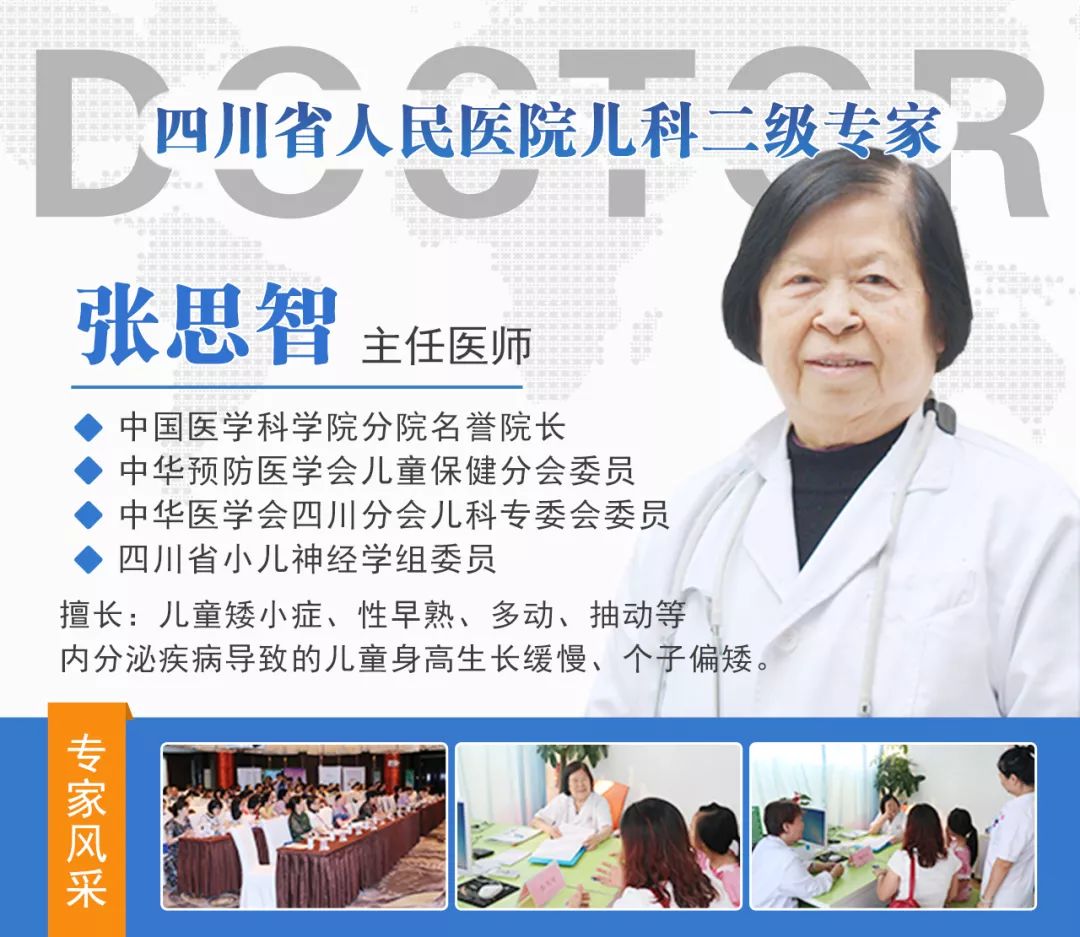 就在周末！川黔两省三甲儿科名医联合坐诊贵阳，内含30个名额