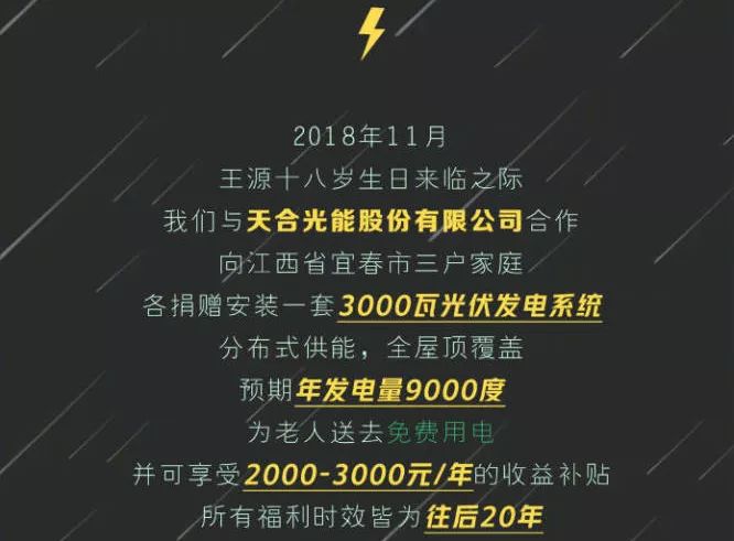 花钱减压｜谁的应援最壕无人性？粉丝的钱都是大风刮来的吗