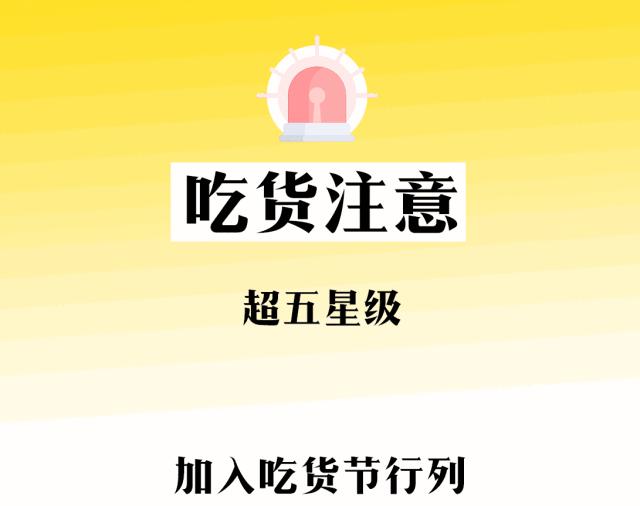 涵碧楼自助餐8人,涵碧楼年夜饭自助餐