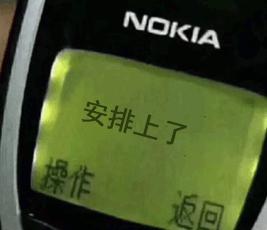 河北邢台五一假期怎么安排,邢台市五一放假通知来了