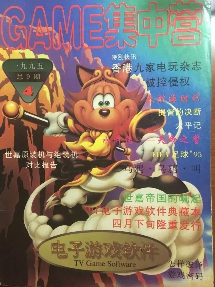 汉化游戏发展史,日本剧情游戏汉化合集