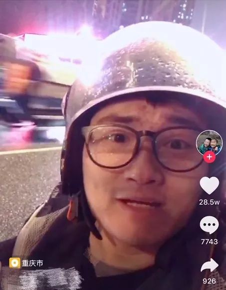 外卖小哥送餐迟到2分钟,外卖小哥送餐迟到顾客居然送奶茶