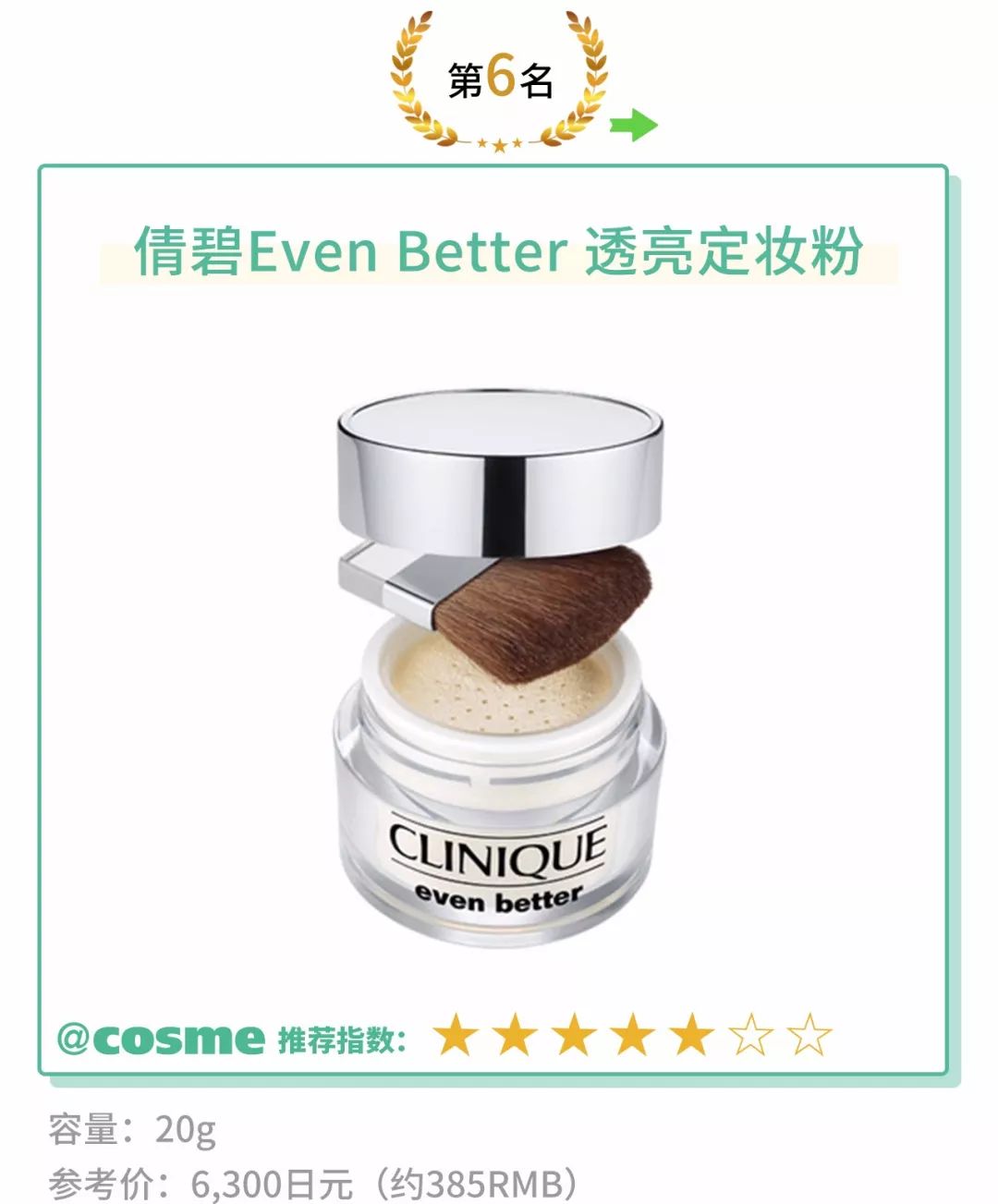 unny控油散粉推荐学生党平价,学生党散粉推荐公认好用第一名