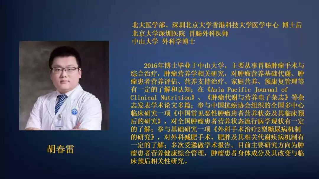 肿瘤课件,肿瘤医疗课件制作思路