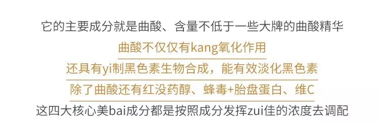 韩国东星祛斑霜琅丝曲酸面霜测评,东星祛斑霜适合的肤质