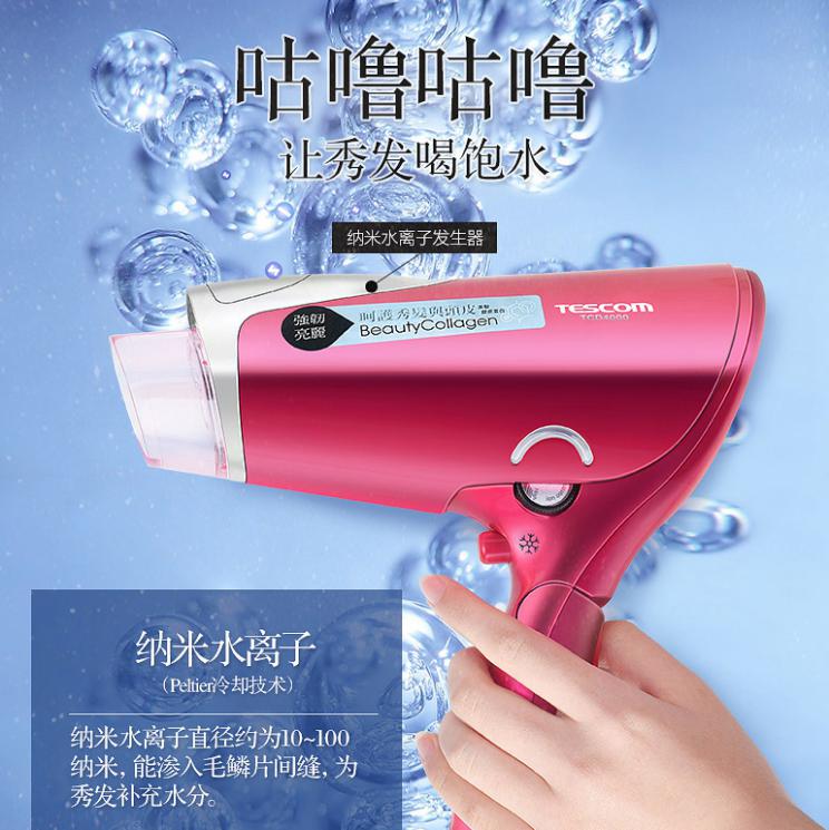 tescom吹风机对比戴森,tescom卷发吹风机好用吗