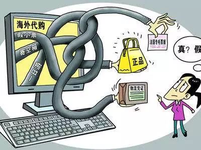 淘宝代购被判10年,淘宝店主代购判10年