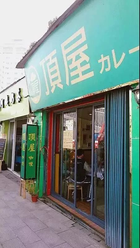 这个日本人竟要把毕生遗产留给中国员工！他开的这家饭店温暖了整座城…...
