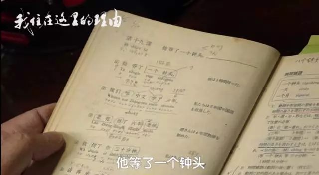 这个日本人竟要把毕生遗产留给中国员工！他开的这家饭店温暖了整座城…...