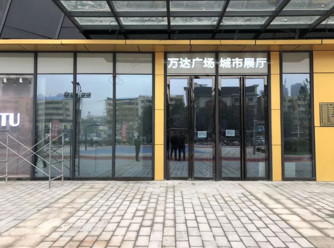 菏泽万达广场几点开业,明天菏泽万达有活动吗