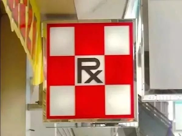 香港双飞人黄道益多少钱一瓶,黄道益双飞人药水香港