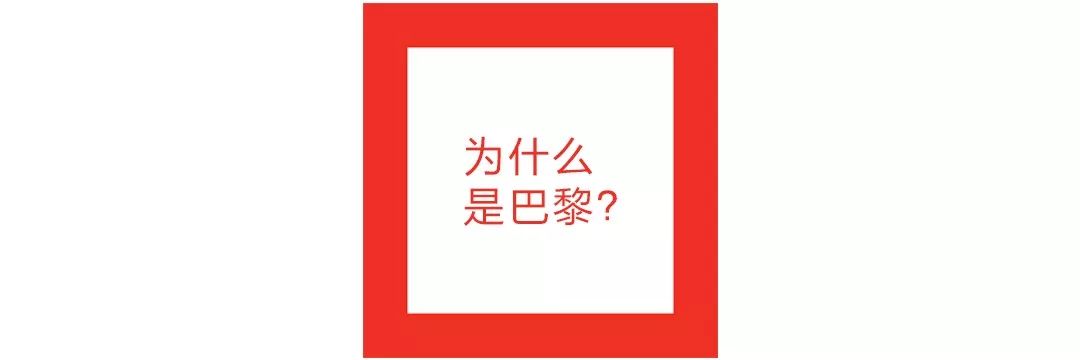 UCCA公共项目回顾丨东方主义，以及被凝视的诗歌