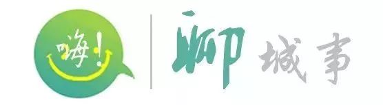 早安池州〔2019.1.16周三〕