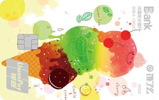 光大优惠活动,羊毛福利大放送红包版