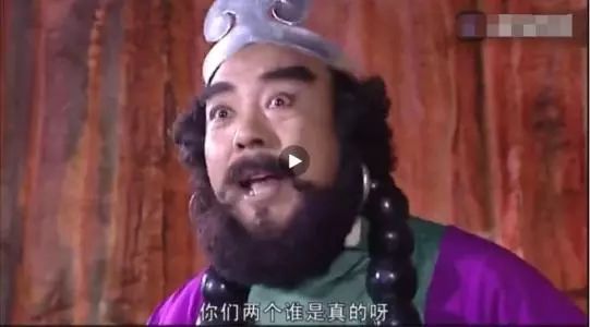 真假美猴王阅读理解,真假美猴王为了分辨真假找了谁