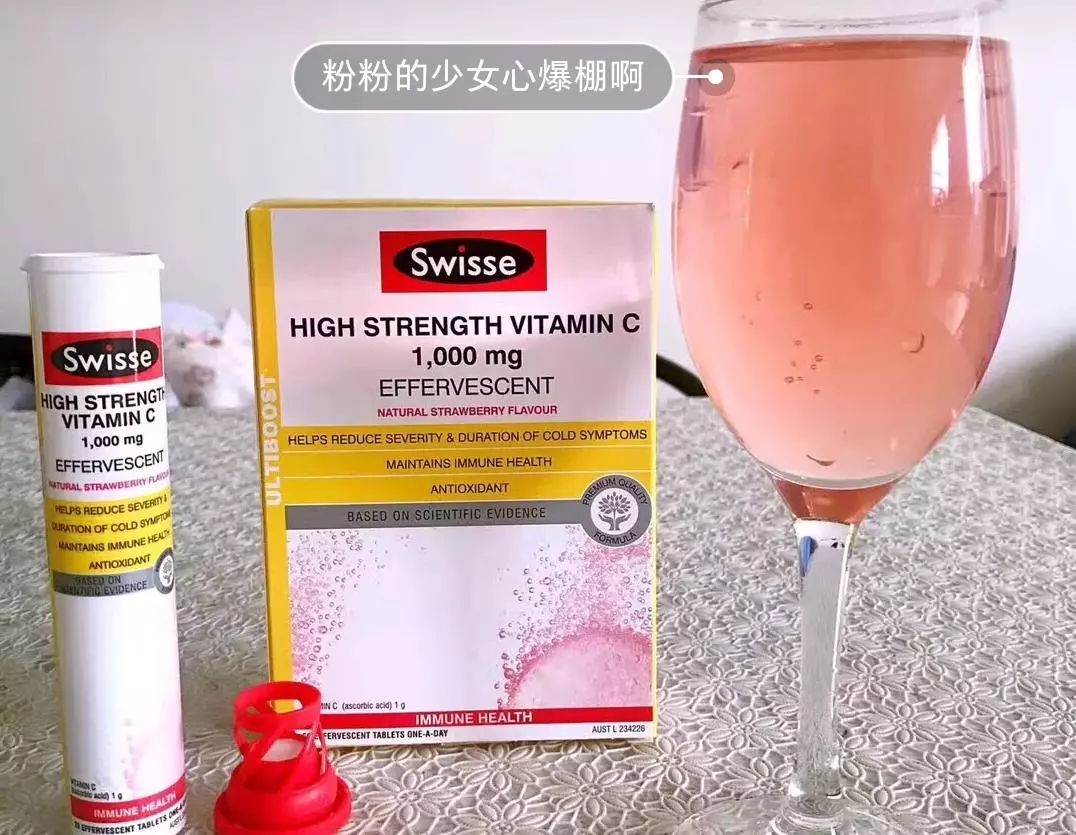 这颗“粉色*弹炸**”，每天一颗，轻松喝出好气色