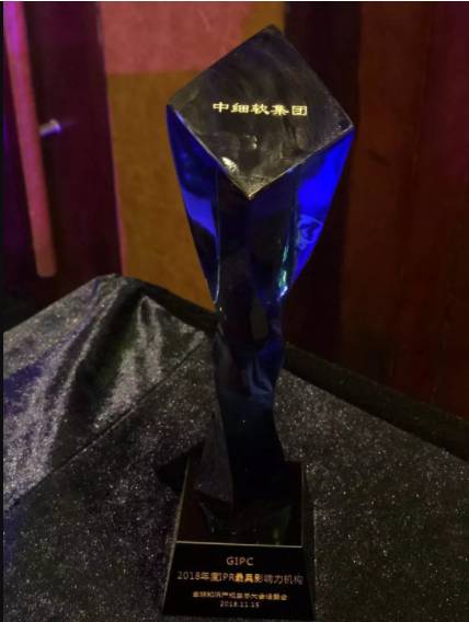 中细软最新信息,中细软集团成员峰会