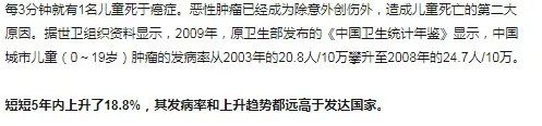 12岁孩子尿毒症父亲后悔痛哭,11岁男孩肾癌患癌晚期