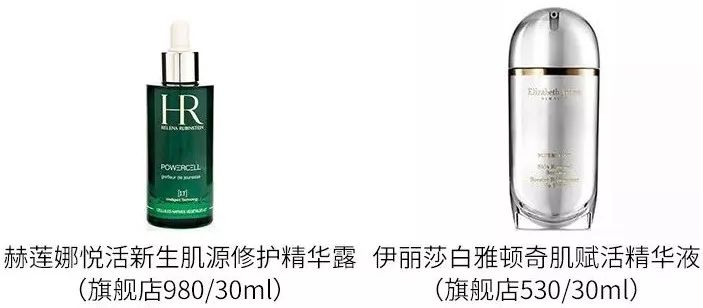 摆脱红血丝,去红血丝最有效又便宜的产品