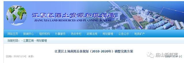 江夏地铁最新规划,江夏地铁7号线最新规划图