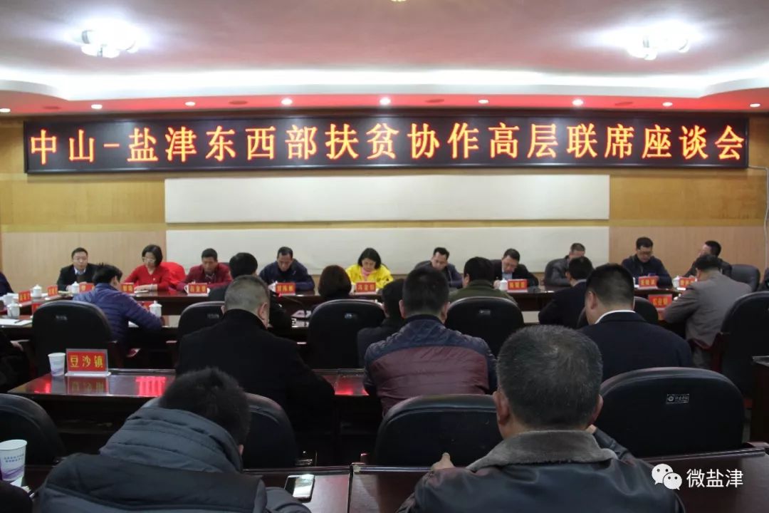 扶贫慰问寒冬送温暖,精准扶贫送温暖献爱心