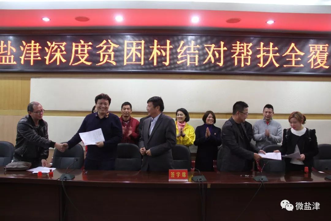 扶贫慰问寒冬送温暖,精准扶贫送温暖献爱心