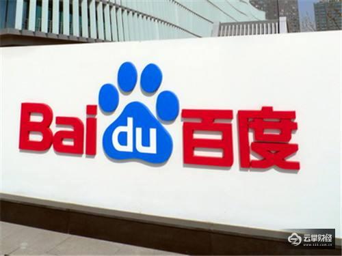 陆奇卸任总裁兼COO百度市值一夜蒸发94亿美元