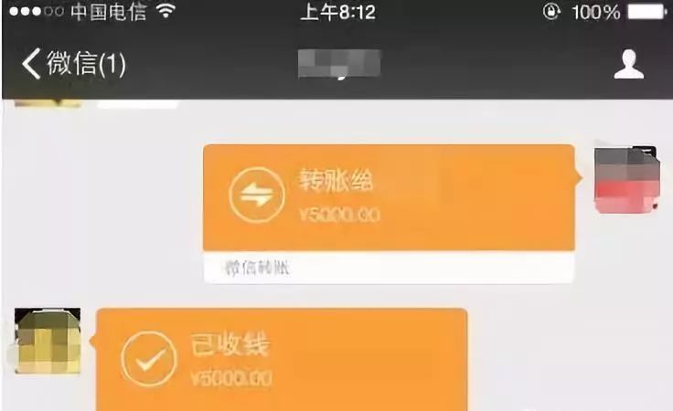 净网2018「警方提示」干货满满！各类电信网络诈骗防范攻略