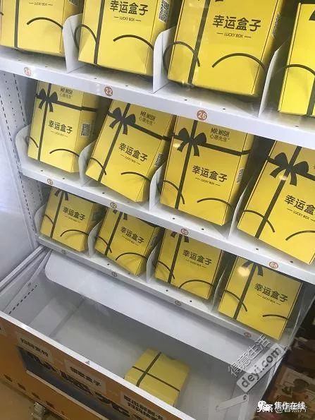 抖音网红礼物盒,抖音幸运盒子30块钱