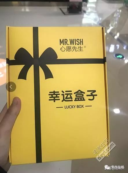 抖音幸运盒子,抖音里幸运盒子是什么