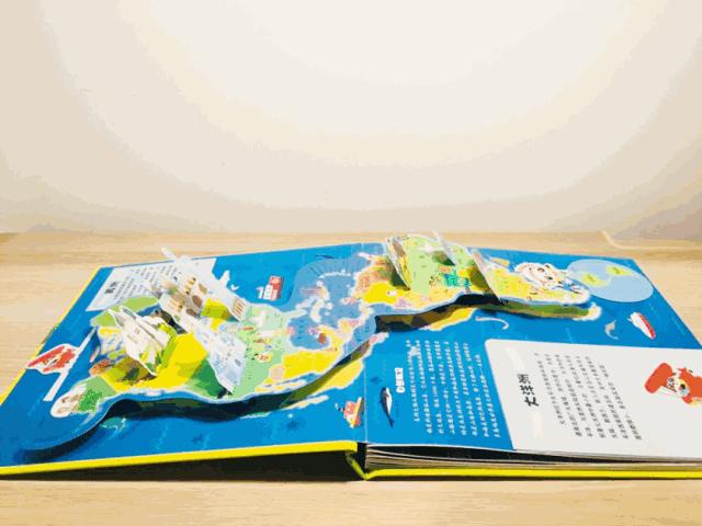 地球仪立体ar看世界地图,立体地球翻翻书