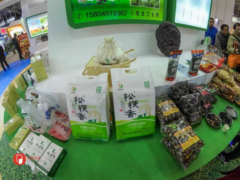 「文明旅游」未来农业应该是啥样？｜快来看全国新农民新技术创业创新博览会