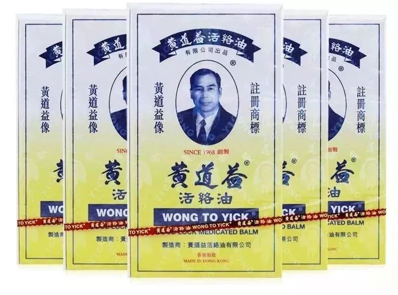 假冒药品被查,150种假冒药