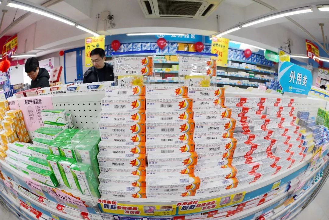 店员经典培训教材：常见皮肤病外用药