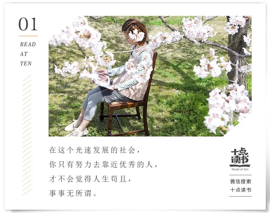 余生不长和谁同行,余生不长要和在乎你的人在一起