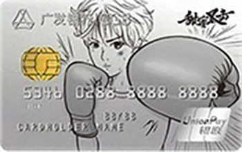 信用卡欠款10万怎么自救,信用卡欠10万自救方法