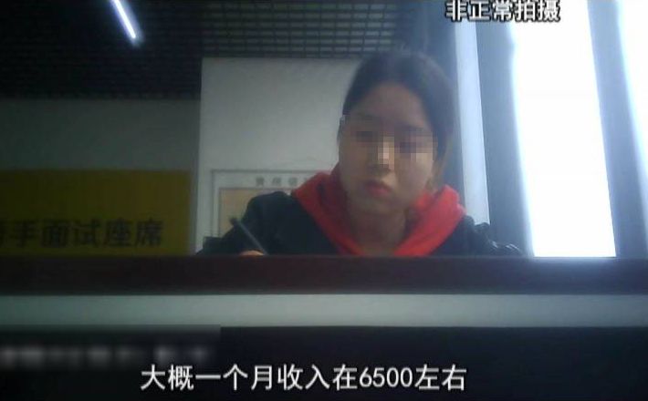 美团骑手遭套路贷款,应聘外卖骑手遭遇套路贷