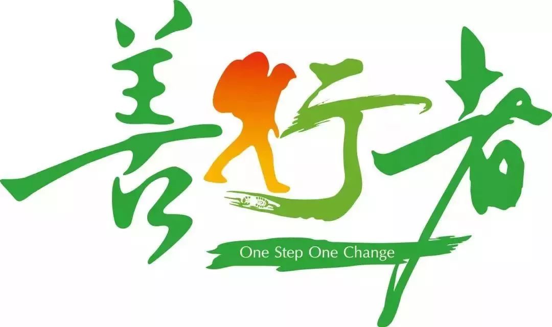 「信息速递」请为他们打Call!超2000人徒步50公里，只为做这一件事……