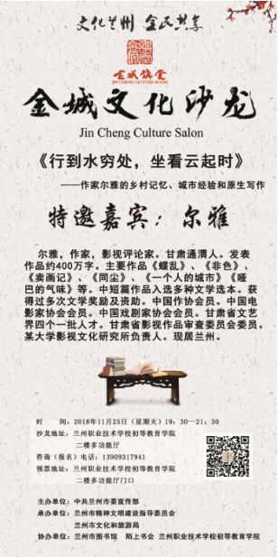 行到水穷处坐看云起时议论文,行到水穷处坐看云起时书籍